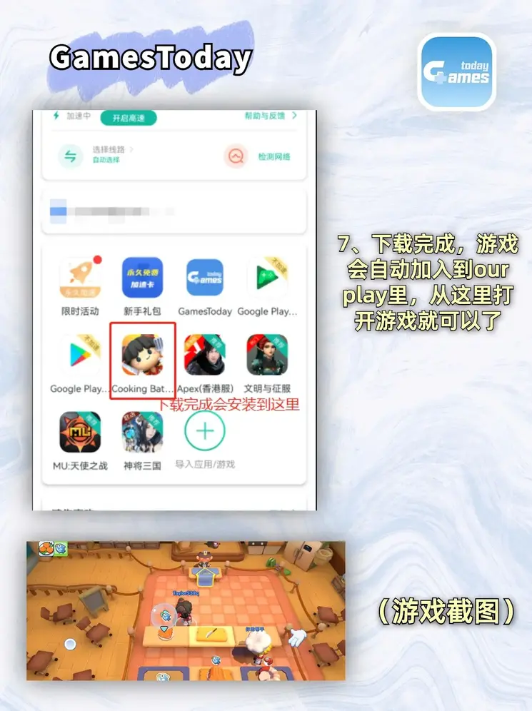 亚博直播截图3
